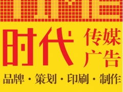 企業(yè)形象設(shè)計 從VI到產(chǎn)品推廣的整合策略